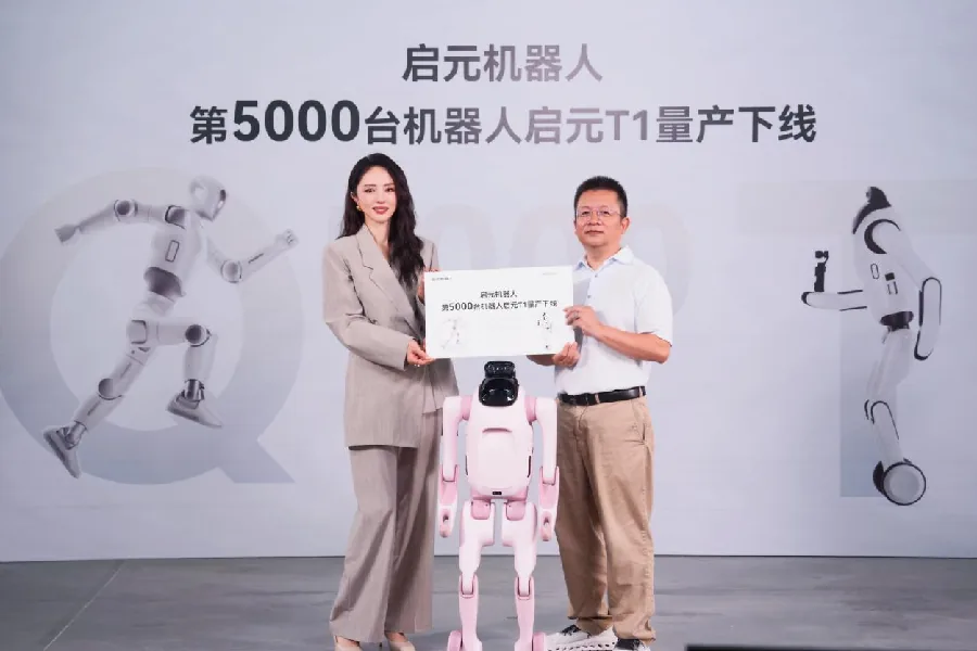 The Qiyuan rollout ceremony, two people with a robot